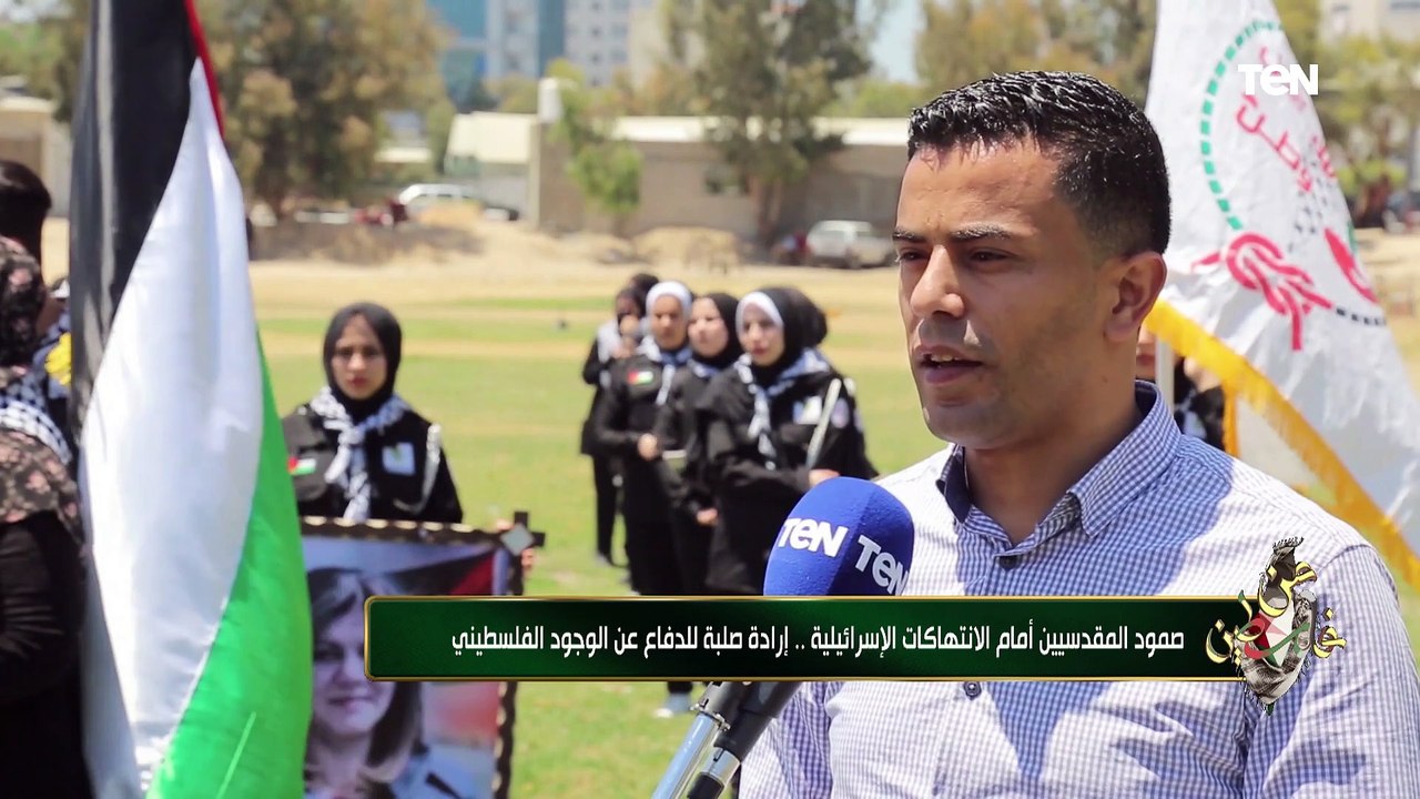 من فلسطين | صمود المقدسيين أمام الاحتلال.. وذكر...
