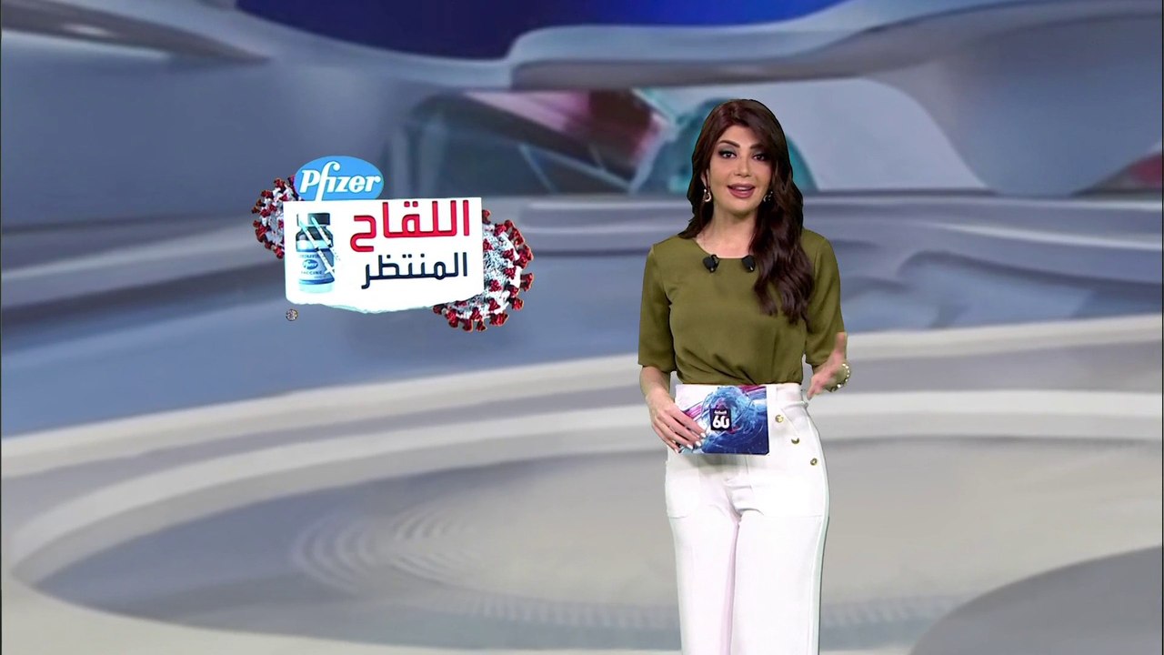 الساعة 60 | هل يمكن إنتاج لقاح يحمي من كل سلالا...