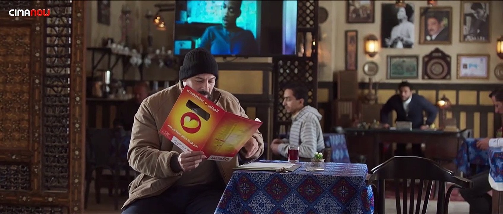 مسلسل بــــيــــت الــــشـــــدة الحلقة 16