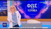 Φως στο Τούνελ: Ξέσπασε η Νικολούλη για την υπόθεση της Πάτρας