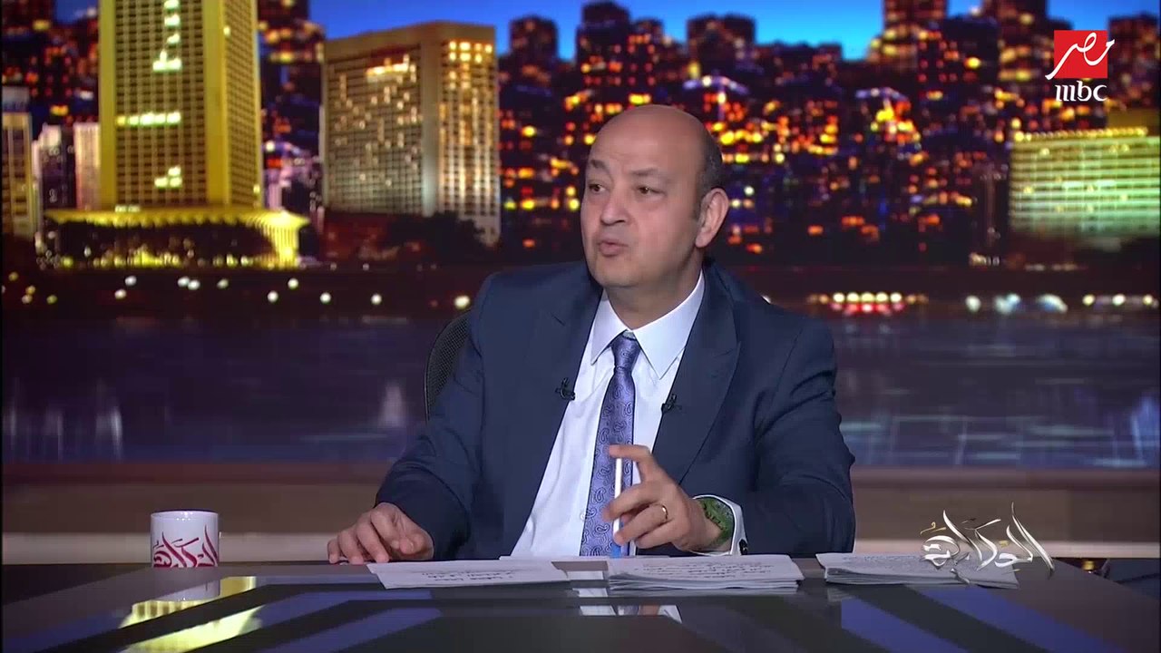 عمرو اديب يوجه رسالة للنادي الأهلي: يا اخواننا مجتش من المرة دي فين روح الفانلة الحمرا.. وروح القانون ياما خدمتكوا في الدقيقة ٩٩