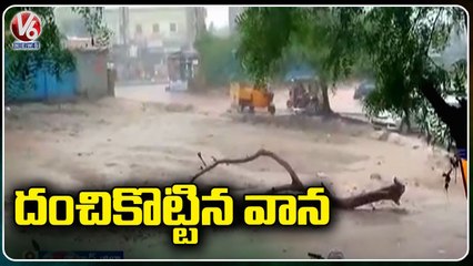 One Hour Non stop Rainfall In Kodangal _  Vikarabad District _  V6 News