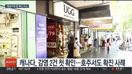 온 몸 수포 '원숭이 두창' 확산 조짐…속도 이례적