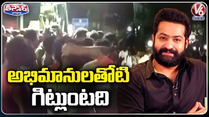 Fans Hungama At Midnight Near Jr NTR House _ V6 Teenmaar
