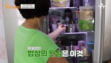충분한 수면에도 불구하고 만성 피로로 기상이 어렵다? 전신 건강 적신호 60대여성의 사연은?