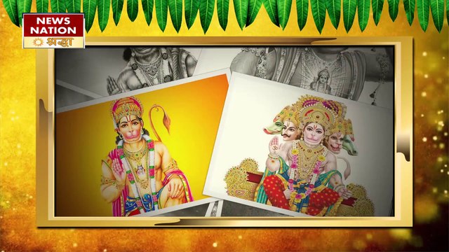 11 पूर्णिमाओं तक बजरंग बाण का पाठ टाल देगा रोग मृत्यु का योग, जानें इस पाठ से जुड़े सभी नियम