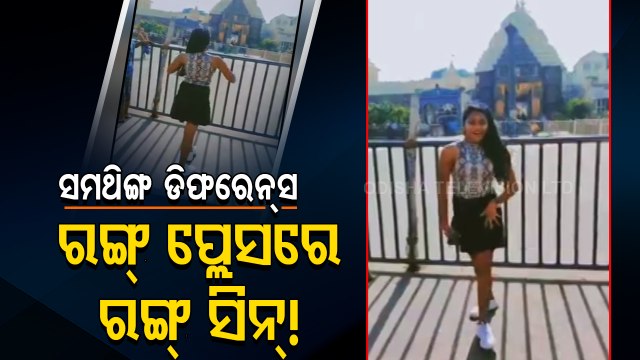 News Fuse | Viral video – Girl records Insta reels infront of Srimandir