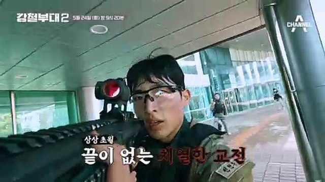 [#강철부대2 14회 예고] 나 탄창 없다! 한 순간도 방심할 수 없는 극강 난이도의 미션! 특전사 vs UDT 최강의 강철 부대는?