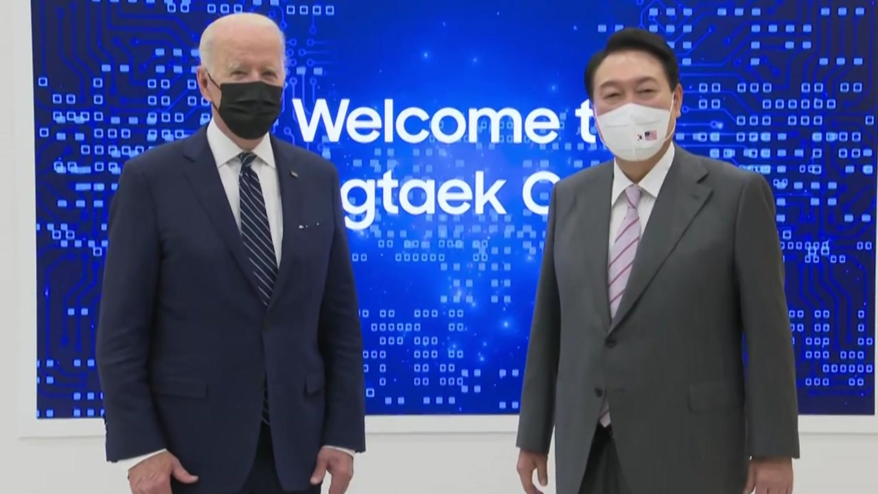 오늘 첫 한미 정상회담...'포괄적 전략 동맹' 강조 / YTN