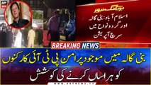 Police conduct search operation around Imran Khan's residence in Bani Gala