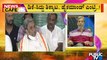 News Cafe | Vidhana Parishad Election Ticket Fight In Karnataka Congress | HR Ranganath | May 21, 2022