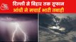 Weather News: गर्मी के बाद अब आंधी-तूफान का कहर, बिहार में बिजली गिरने से 33 लोगों की मौत
