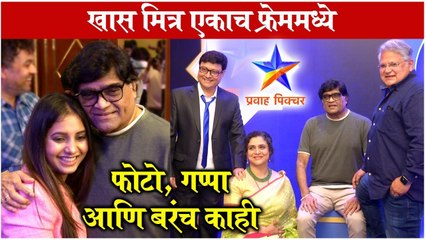 कलाकारांचे Candid Moments | Pravah Picture | Star Pravah