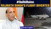 Rajnath Singh's flight and 10 other flights diverted due to heavy rainfall in Delhi | Oneindia News