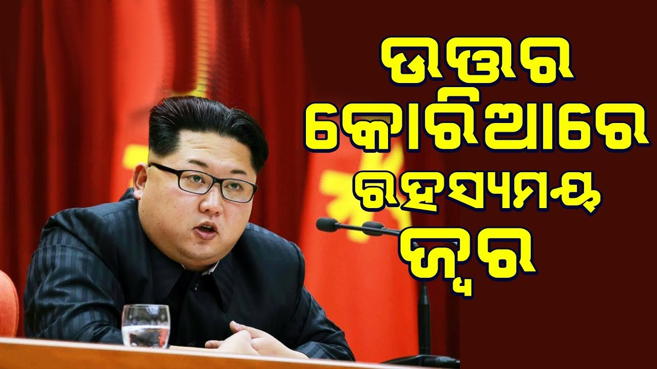 North Korea reports another fever surge amid Co...