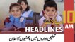 ARY News Headlines | 10 AM | 21st May 2022