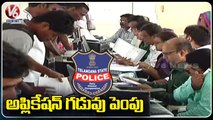 Special Story On TS Govt Increase Age Limit For Police Recruitment _ V6 News