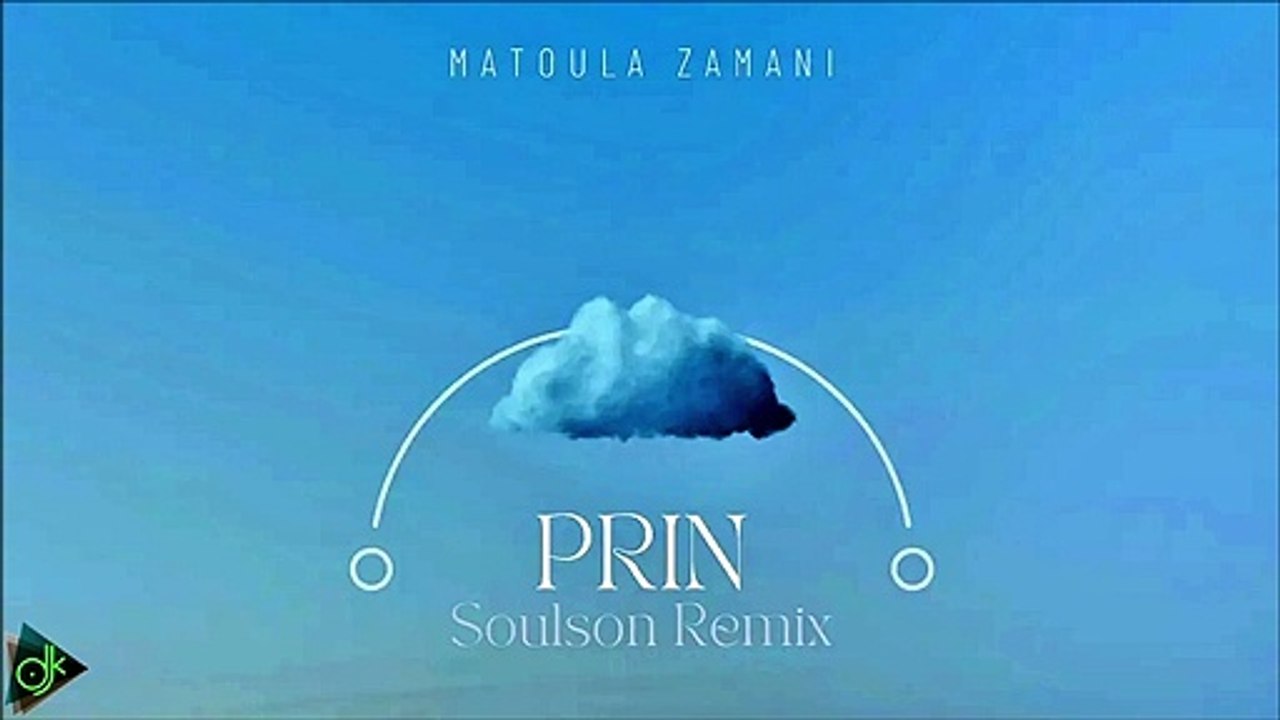 Ματούλα Ζαμάνη - Πρίν (Soulson Extended Remix)