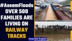 Assam floods: Over 500 families live on railway tracks as flood affects over 8 lakh | Oneindia News