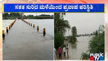 ಭಾರೀ ಮಳೆಗೆ ಜನಜೀವನ ಅಯೋಮಯ | Rain | Koppal | Gadag