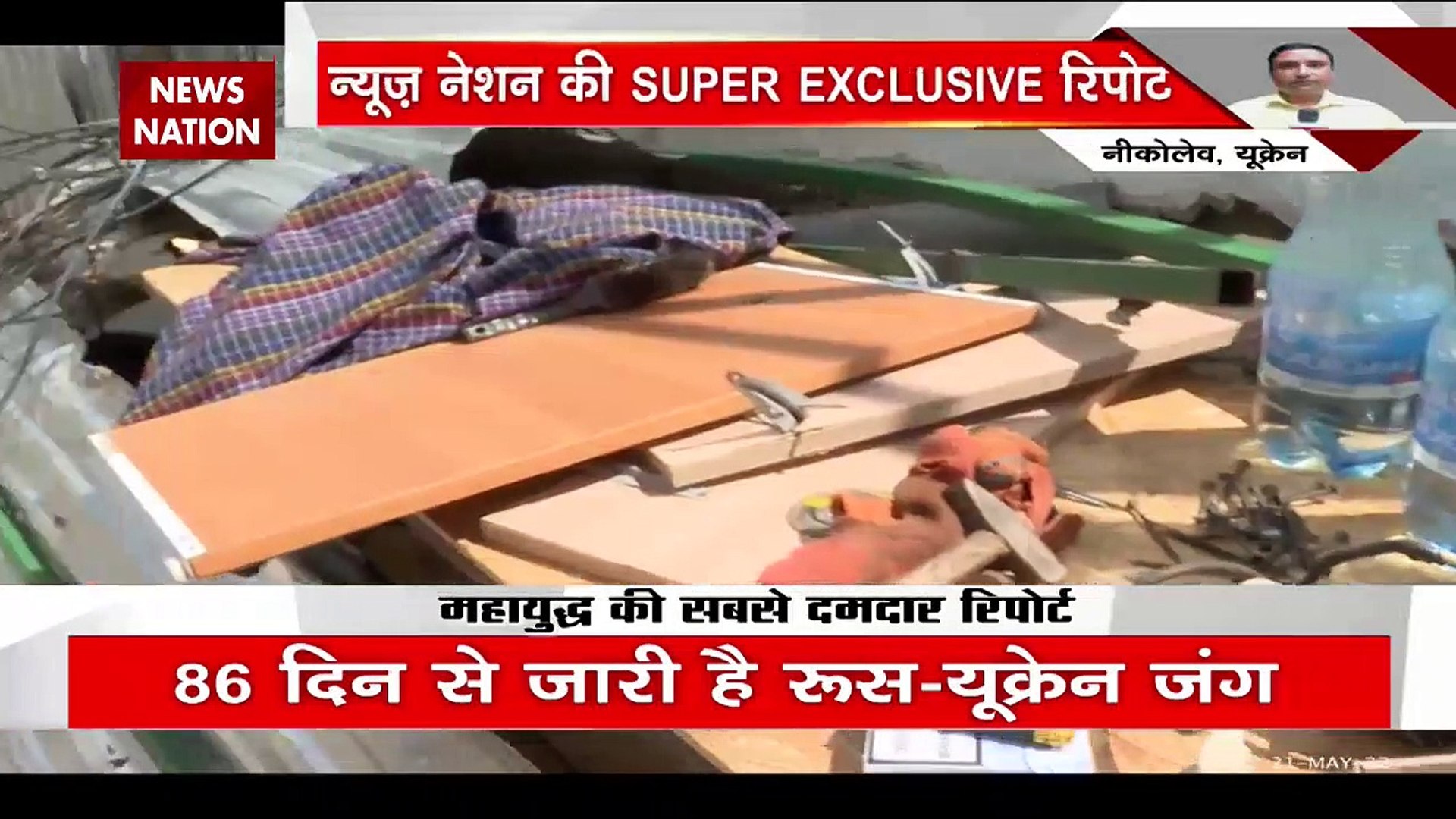 Russia-Ukraine War : पानी के संकट से जूझ रहा Ukraine का निकोलव शहर | World War 3 |