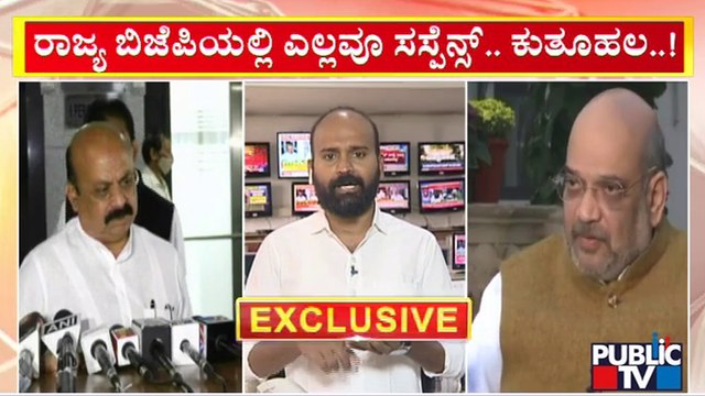 ಸಿಎಂ ದೆಹಲಿಗೆ ಹೋಗಿದ್ಯಾಕೆ...? ದಿಢೀರ್ ವಾಪಸ್ ಆಗಿದ್ಯಾಕೆ..? | CM Basavaraj Bommai | BJP