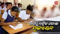 Odisha Matric Exam Answer Sheet Evaluation begins Today