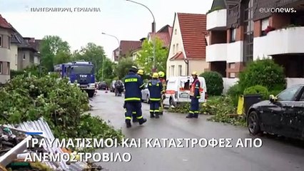 Γερμανία: Εφιαλτικός ανεμοστρόβιλος - Νεκρός, τραυματίες και καταστροφές (βίντεο)