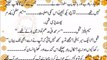 Laila e Ishq (Episode 1) Very Romantic Suspense Love Novel Urdu Novel Book Story By Urdu Novels