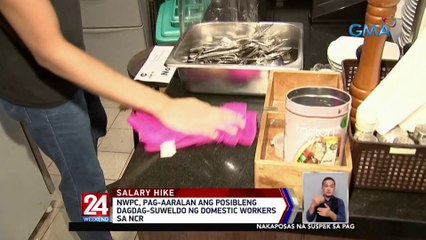 NWPC, pag-aaralan ang posibleng dagdag-suweldo ng domestic workers sa NCR | 24 Oras Weekend