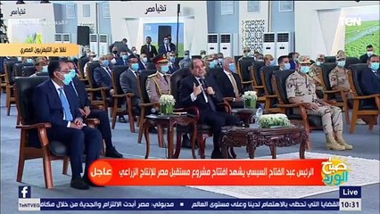 السيسي: اوعى تحط رجل على رجل وتتكلم عن موضوع متعرفوش والناس تصدقك