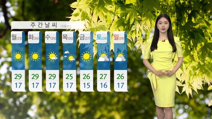 [날씨] 내일 여름 더위...큰 일교차 주의 / YTN