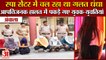 Police Raid In Ambala Spa Center|अंबाला स्पा सेंटर पर पुलिस का छापा|Prostitution Busted In Haryana