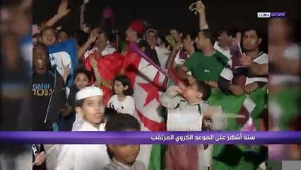 AR 20 SIX MONTHES VT