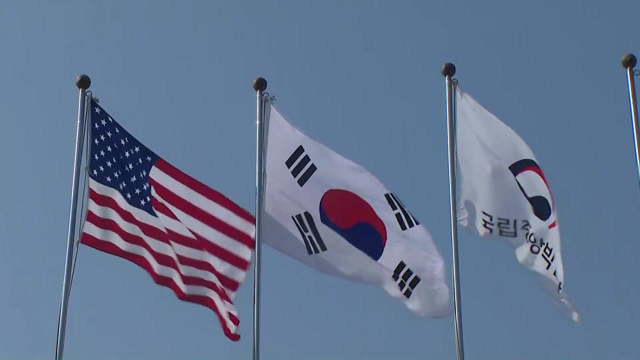 조금 뒤 바이든 환영 만찬...이 시각 현장 분위기는? / YTN