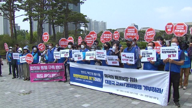 종속적 한미 관계 철폐 vs 방한 환영 ...찬반 집회 큰 충돌 없이 마무리 / YTN