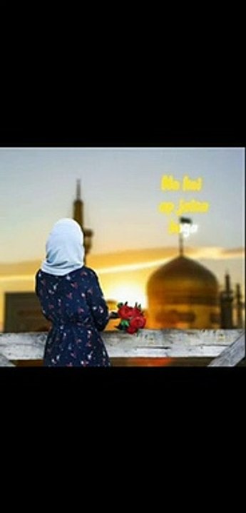 Moula ya salli wasallim da-Iman - Song Lyrics - WhatsApp - Status - Taiba Iftikhar Ahmed - (2022)