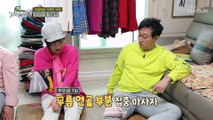 퇴행성 관절염을 이겨낸 주인공의 통증 완화 비결 TV CHOSUN 20220521 방송