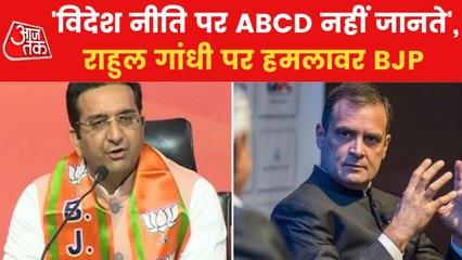 'His habit is insulting country', BJP counterattacks Rahul
