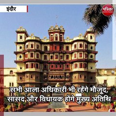 इंदौर : 31 मई को मानाया जाएगा गौरव दिवस