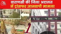 Top News: Gyanvapi Masjid Case transferred to district court