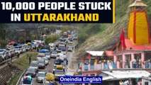 Uttarakhand: Safety wall of Yamunotri Highway collapses | Oneindia News