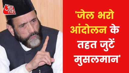 Gyanvapi: Tauqeer Raza Khan asked Muslims to come Together