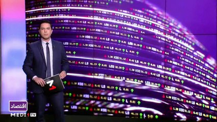 النشرة الإقتصادية - 21/05/2022