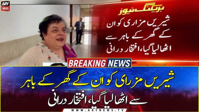 Police arrest PTI's Shireen Mazari