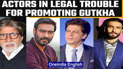 Case registered against Amitabh Bachchan,Shahrukh Khan and others for 'promoting gutkha' | OneIndia
