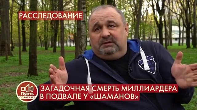 Пусть говорят (21.05.2022)