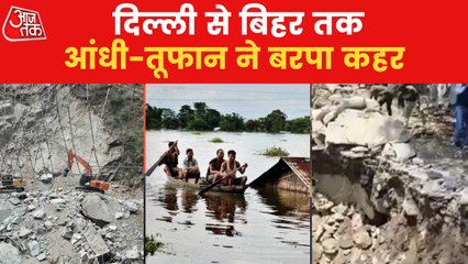 Delhi to Bihar facing adverse effect of climate change