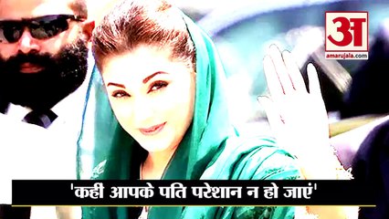 तमीज भूले इमरान, मरियम नवाज पर की भद्दी टिप्पणी |Pakistan Ex PM Imran Khan comment on Mariyam Nawaj