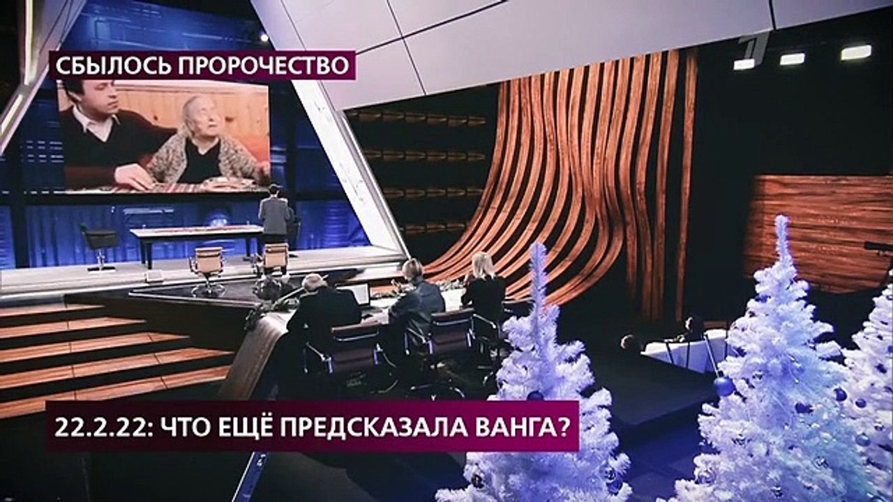 На самом деле - 1 часть (21.05.2022)
